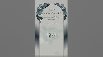 بشارة مولود بدون اسم بدون موسيقى 2023 تصميمي بشارة مواليد بشارة مولود مولود دعوات الكترونيه 