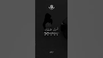 لو قلبك غرقان في غرامها Adlymoean إليسا Fypシ Foryou Viral 