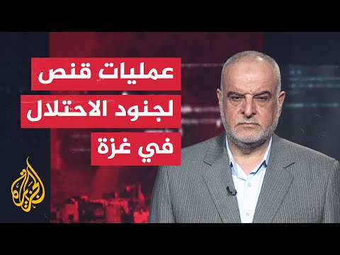 قراءة عسكرية.. فصائل المقاومة تستهدف نتساريم ومحاولات توغل إسرائيلية جنوب غزة