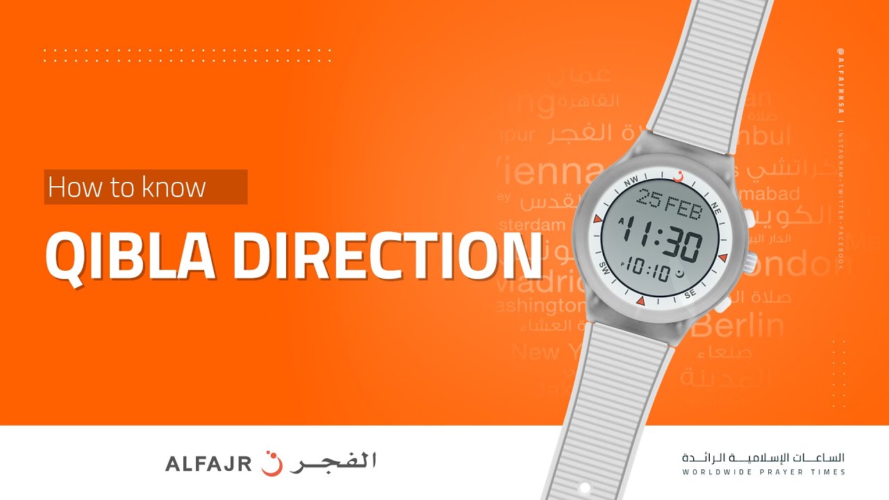How To Know Qibla Direction ALFAJR WATCHES YouTube