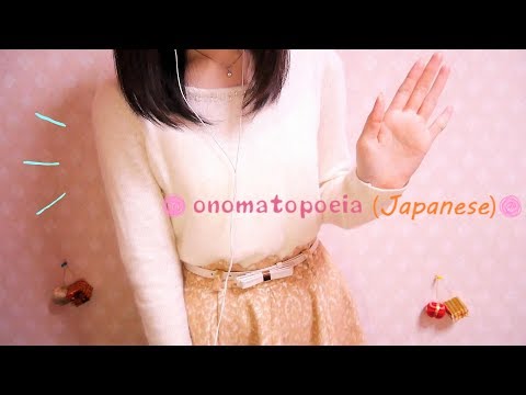 ASMR ひそひそ話で囁くオノマトペ：Ear to Ear Whispering [Japanese Onomatopoeia]