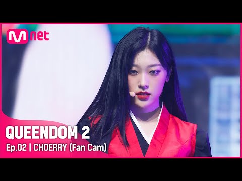 [직캠] 이달의 소녀 최리 - ♬ PTT (Paint The Town) @1차 경연