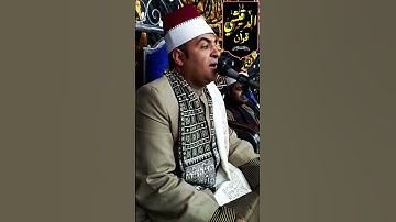 #تلاوة_خيالية_من  #الشيخ #محمود_عبد_الصمد_الدقيشى #روعة و #آبداآع_ليس له مثيل