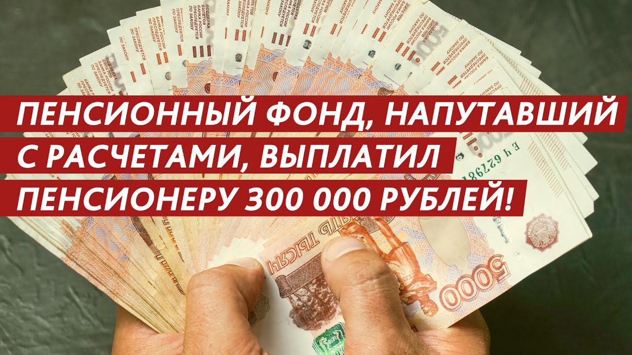 Кремль выплаты пенсионерам. 10 000 Пенсионерам выплатят. Как будут платить пенсии. ВТБ выплаты пенсионерам.