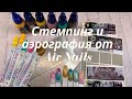 Стемпинг и Аэрография от AirNails