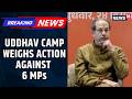 Uddhav Thackeray Holds Discussions With Sanjay Raut & Arvind Sawant Ahead Of Parliamentary Meet |N18