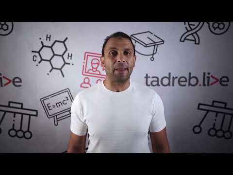 الأستاذ محمد الغريب أستاذ الفيزياء للمرحلة الثانوية