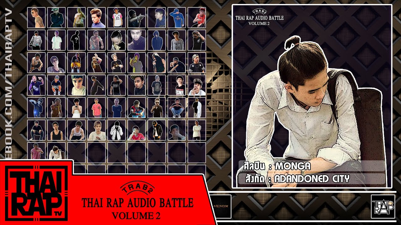 camera iphone 8 plus apk 057 - MONGA รอบdemo [Thai Rap Audio Battle V.2]