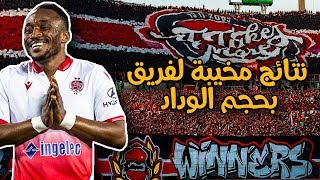 (Vlog - WYDAD VS Dhj ) أحسن ألترا في العالم الوينرز تبدع و زهير المترجي غادر الملعب بقلة احترام