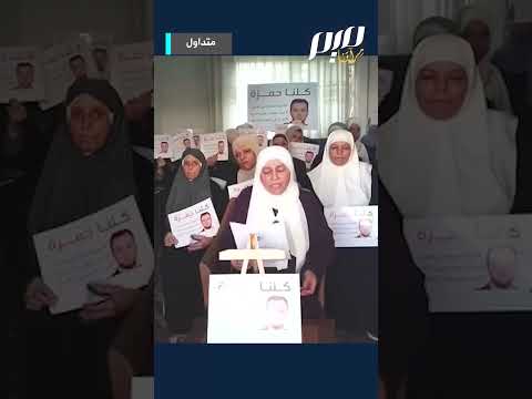 دعم غزة فأفقدوه البصر عائلة شاب أردني تطالب بالعدالة