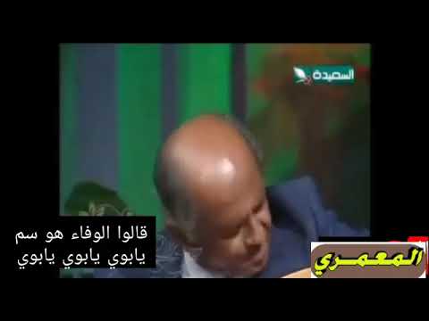 محمد محسن عطروش طبع الزمن هكذا