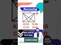 how many Triangle #gocareerbygautam #reasoning