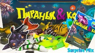 ПИРАНЬИ & КО Сюрпризы ХИЩНЫЕ РЫБЫ от DeAGOSTINI - НОВИНКА 2018 Игрушки АНТИСТРЕСС / ВСЯ СЕРИЯ??? ПИРАНЬИ & КО Сюрпризы ХИЩНЫЕ РЫБЫ от DeAGOSTINI - НОВИНКА 2018 Игрушки АНТИСТРЕСС / ВСЯ СЕРИЯ???