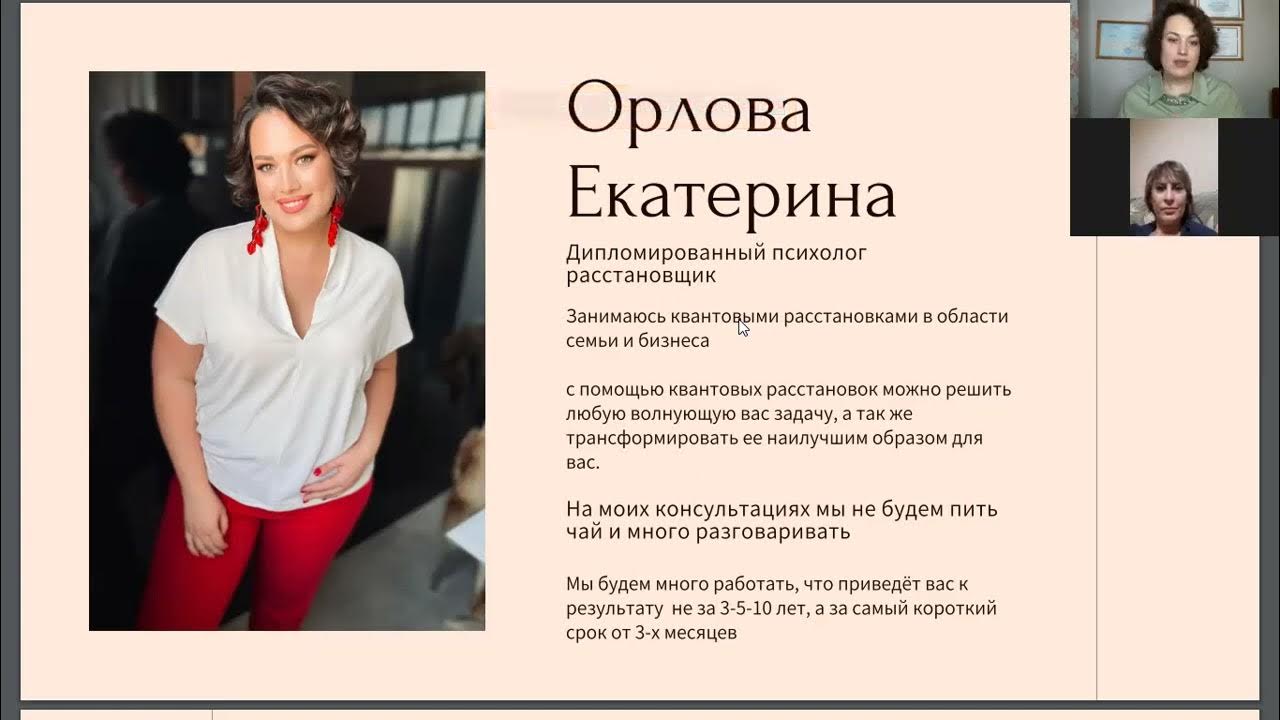 Екатерина орлова фото