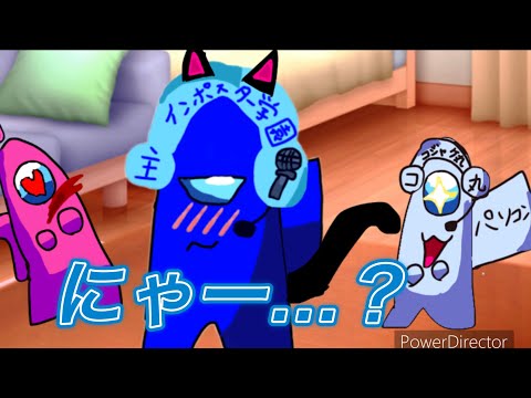 せっかくのコラボなのに中の人が猫化！？#fnf #fridaynightfunkin #imposterv4 #ゆっくり茶番