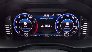 KODIAQ 2.0TSI - Температура масла двигателя при движении. Тест на разных скоростях.