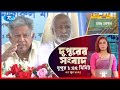 Rtv Dupurer Songbad | দুপুরের সংবাদ | ৩০ জুন, ২০২৫ | Rtv News
