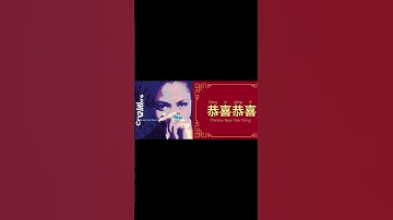 Thumbnail of gong xi gong xi gypsy woman mashup