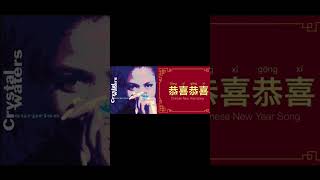 Download Lagu gong xi gong xi gypsy woman mashup MP3
