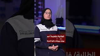 WS GCC QA Preparations- الطلبة المشاركين في مسابقة المهارات الخليجية