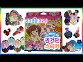 에그엔젤 코코밍 핑거펀 스티커 장난감💖[토이천국](EggAngel cocoming finger fun sticker toysかみさまみならい ヒミツのここたま)