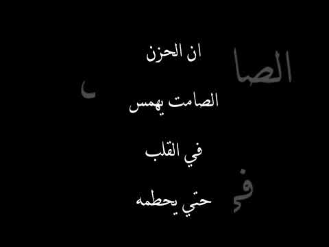 حكم واقوال عن الحزن الصامت