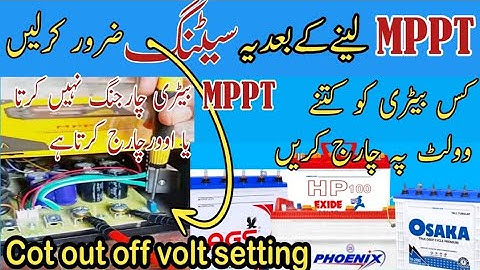 How to set cut out off volt in MPPTcharge controller|Tubler Battery ko Kitne volt pe charge kare
