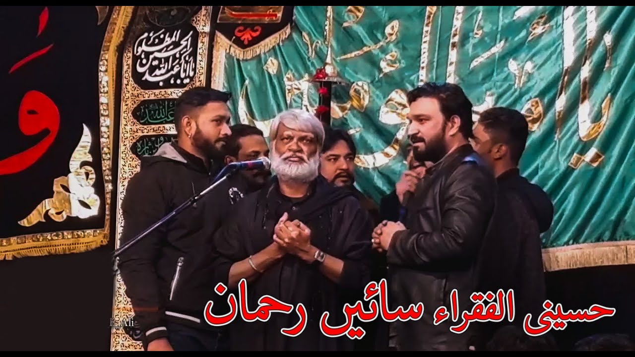 Woh Bakht Banta Hai - Hussaini Al-Fukra Sain Rehman, Hyderabad - Darbar Shah Chan Chragh Rawalpindi