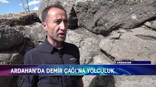 ARDAHAN’DA DEMİR ÇAĞI’NA YOLCULUK