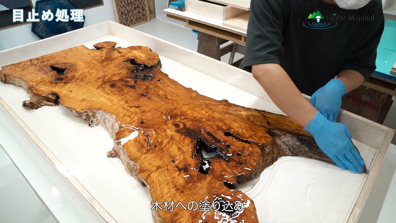 世界一わかりやすい!? レジンテーブルの製作手順