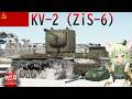 【WarThunder】惑星戦線異状なしPart148～太けりゃいいわけじゃない～[KV-2 ZiS-6]