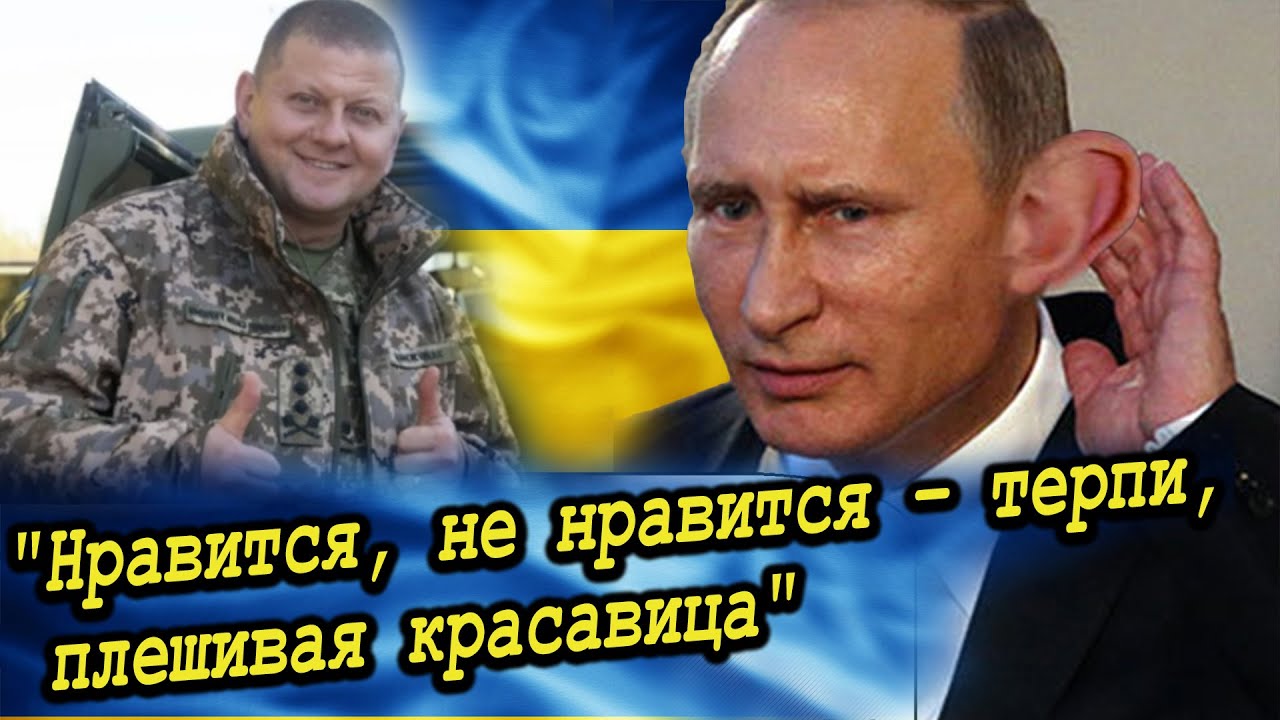 путинский нацизм. бармалейка ютуб последнее 2021. бармалейка ютуб последнее. жена медведева изменяет. бармалейка ютуб последнее.