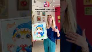Мы - педагоги масляной живописи #художник #ялюблюрисовать #творчество #рисуемсмалышами