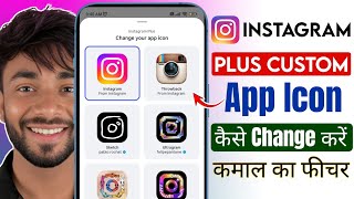 Instagram Plus Custom App Icon feature kaise Use kare | Instagram App Icon/Logo kaise change kare screenshot 4