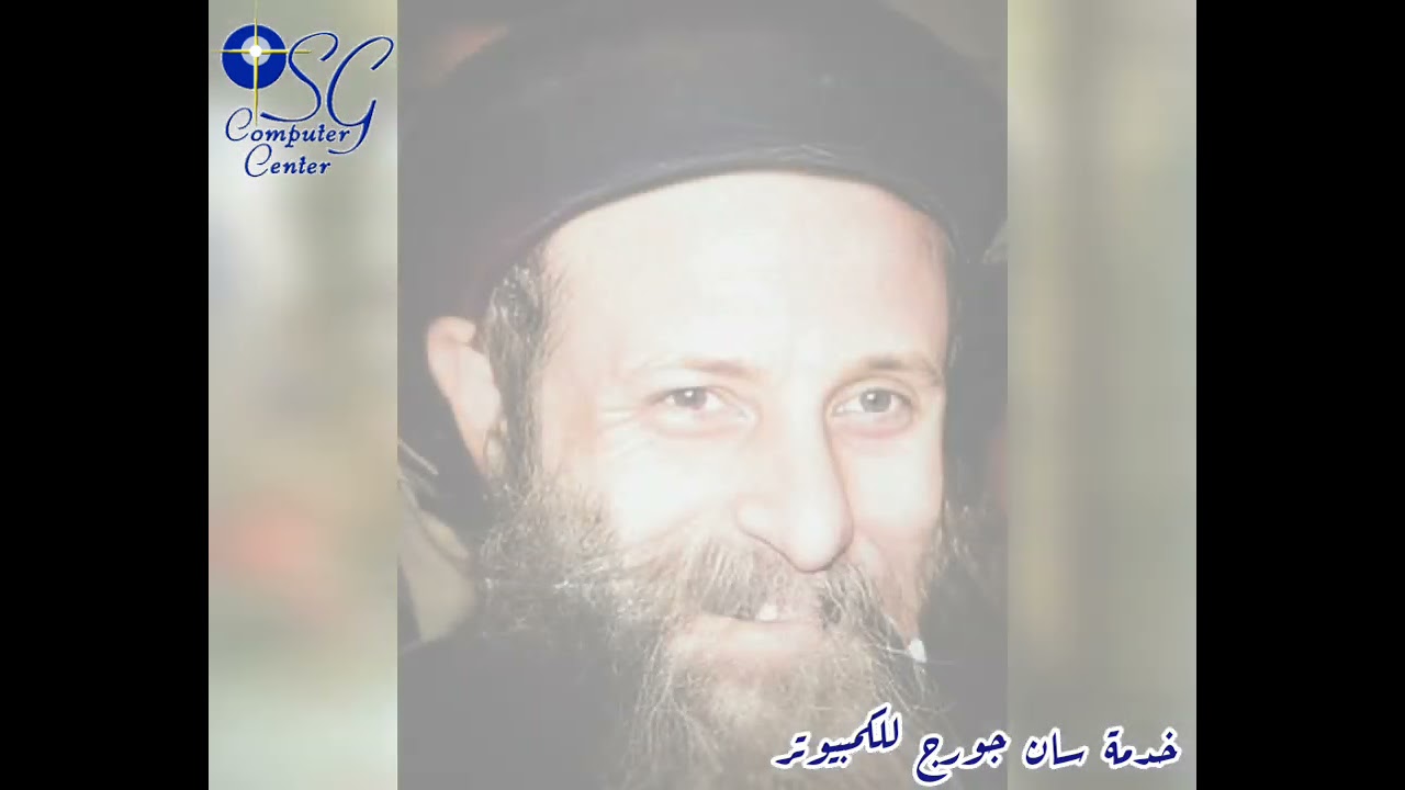 أحد المخلع - القمص بيشوي كامل