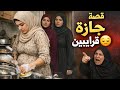 191 السكوت علامة دوونااا قصص حصرية 