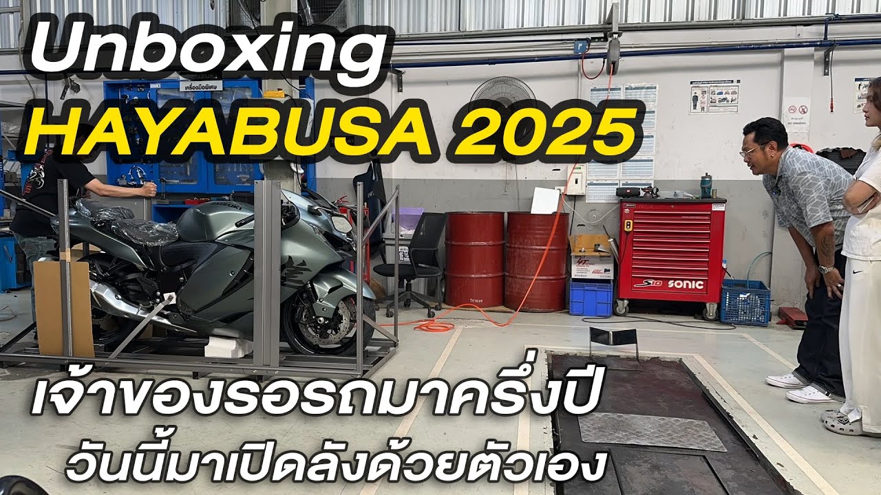 รับรถใหม่ Hayabusa 2025 สีเขียว คันแรกในประเทศไทย
