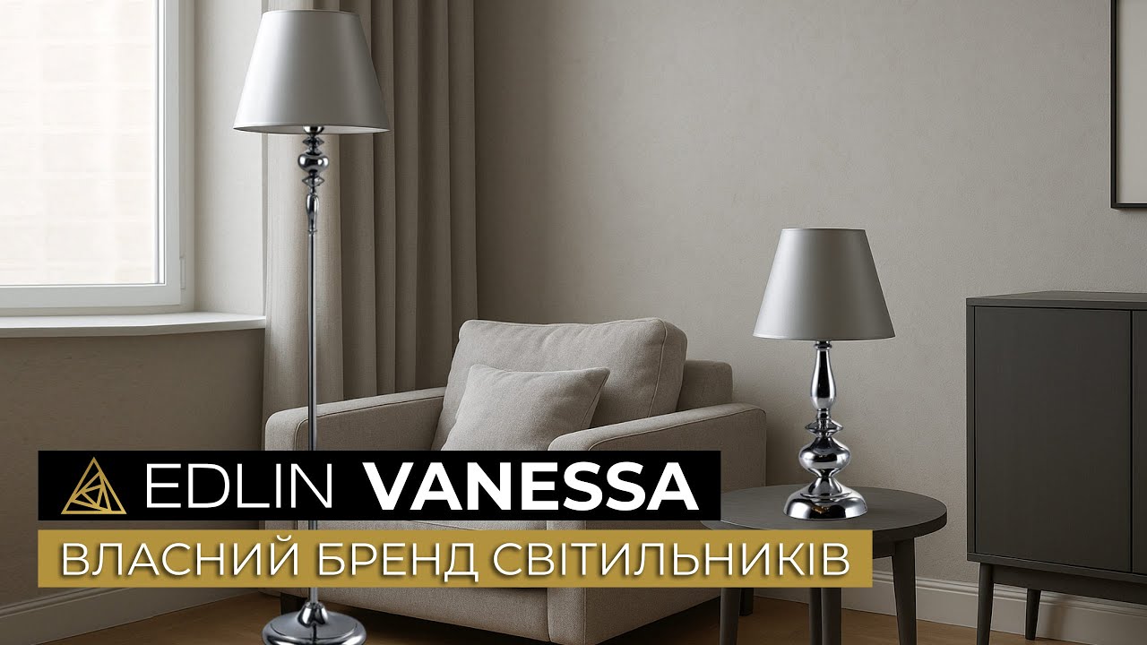 Торшер Edlin PL2417-1F Vanessa E27 1x12W IP20 хром 32205349 video