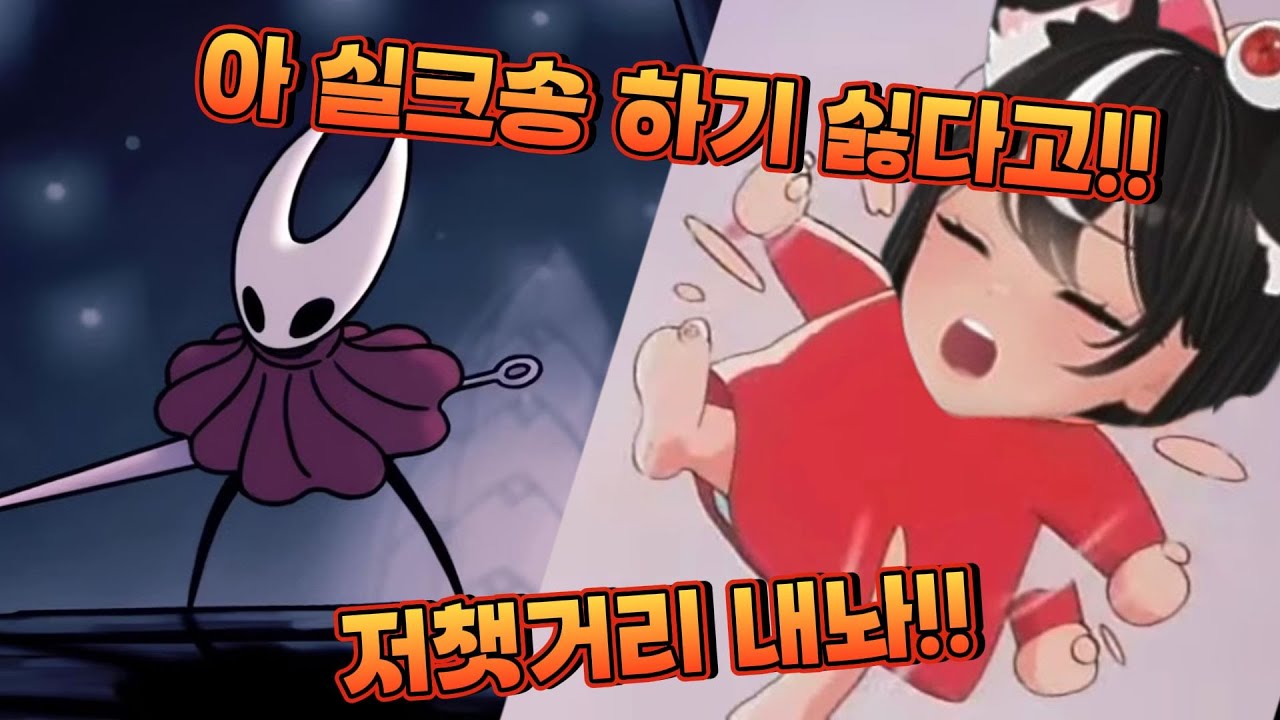 [독케익] 마른 저챗 짜내기