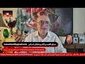 Live July 22 2025 الموقف اليوم حصيلة زيارة توم باراك للبنان Live July 22 2025 الموقف اليوم حصيلة زيارة توم باراك للبنان