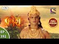 Vighnaharta Ganesh - Ep 392 - Full Episode - 20th February, 2019