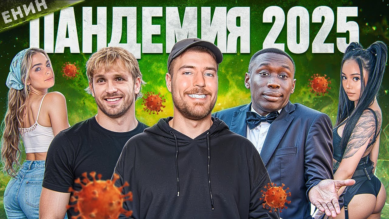 ЦИФРОВАЯ ЭПИДЕМИЯ XXI ВЕКА: почему ВЕРТИКАЛЬНЫЙ контент так ОПАСЕН?