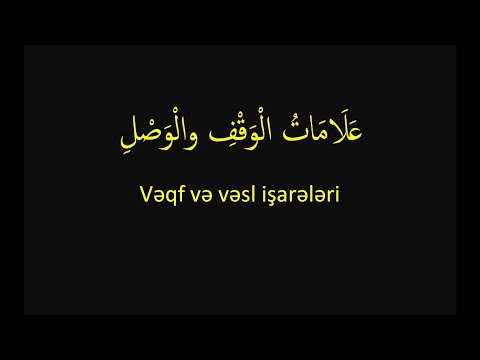 Ərəb Dili Əlifbası / 27-ci dərs / Vəqf və vəsl işarələri