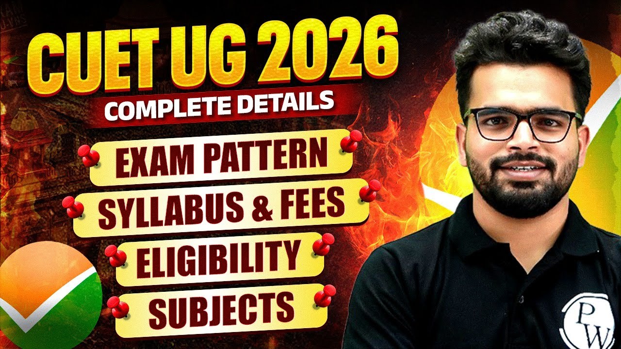 CUET UG 2026 | CUET UG 2026 Full Details: Exam Pattern, Eligibility, Syllabus & Subjects 📚