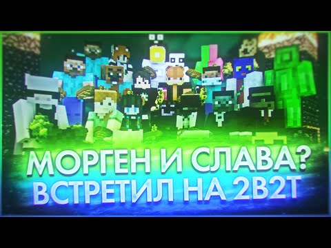 2B2t карта долина пшеницы