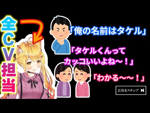 【ホロライブ／切り抜き】よく見る美容系広告のモノマネクオリティがやたら高いメルちゃん【夜空メル】