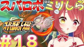 みんも / 奈良のVTuberの配信のサムネイル画像