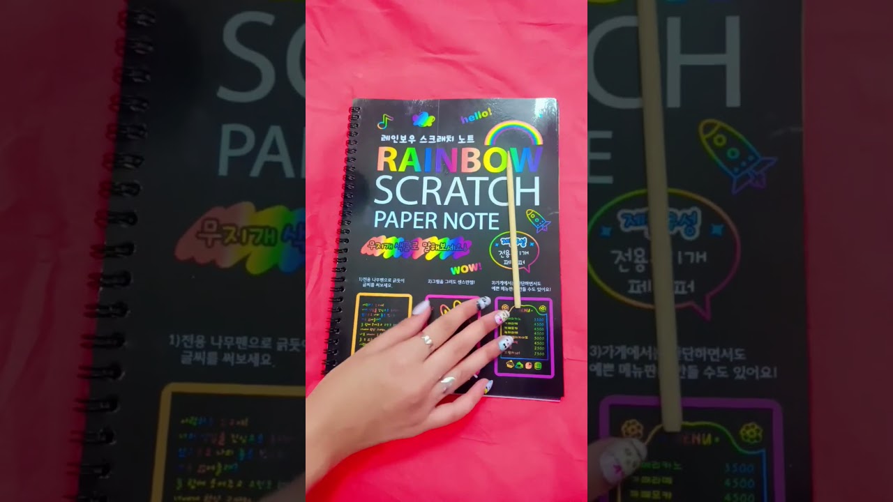 ✨Unboxing of scratch notebook ASMR✨#asmr #unboxing #scratch #art #shorts //@Theartisticedge_112