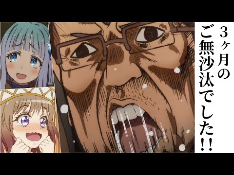 異世界おじさん 第８話「俺の知る最強の生物に変身して切り抜けたんだ」／アニメ 感想 レビュー