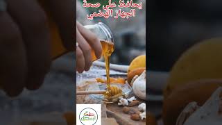 فوائد عسل البرسيم